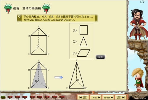 動画授業