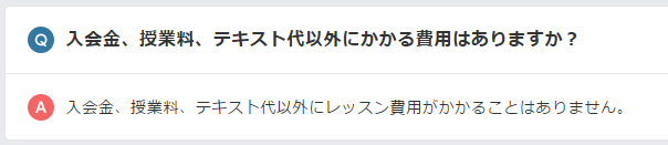 イングリッシュビレッジ評判