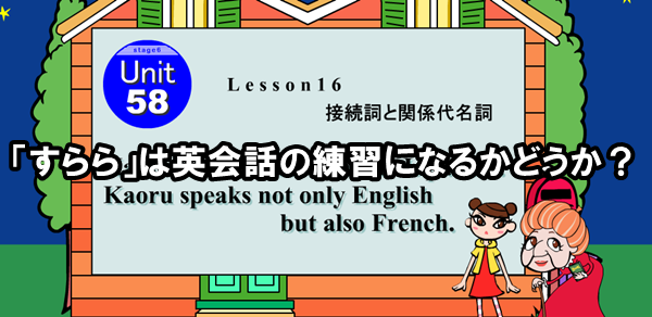 すらら 英語