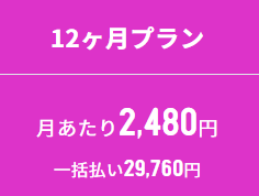 TOEIC スマホ