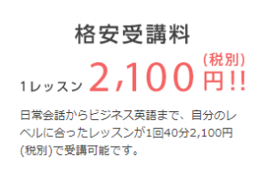 中学生 英会話 勉強法