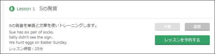 高校入試 リスニング 教材