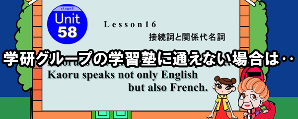 学研グループの学習塾に通えない場合は‥