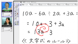 中学生 勉強法 おすすめ