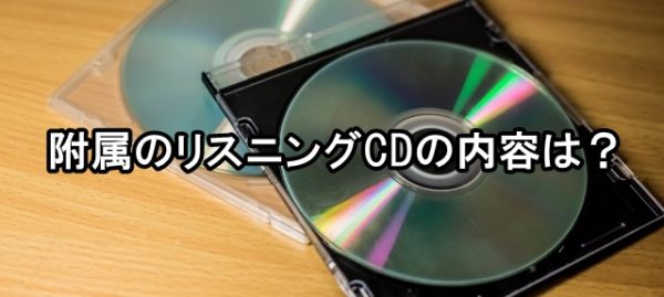 中学3年間の英語を10時間で復習する本