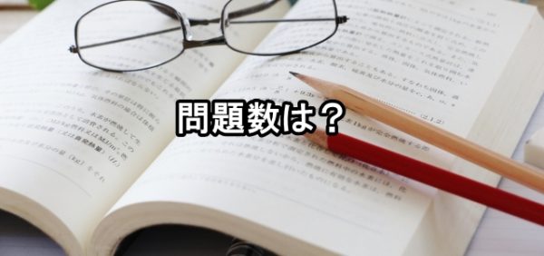 中学3年間の英語を10時間で復習する本