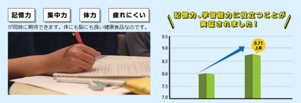 高校受験 インフルエンザ