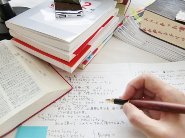 高校受験に向けて英語文法をより身につきやすく勉強できる２つの方法