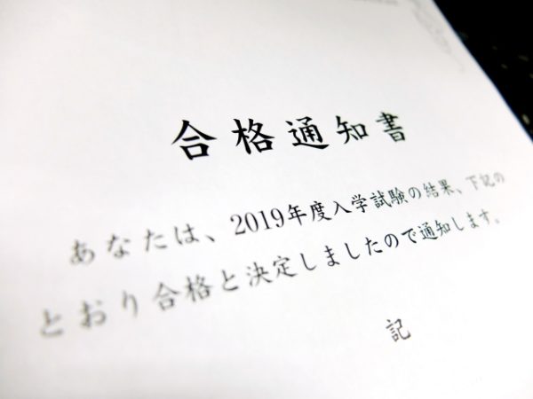 高校受験に受かる人がやっている合格に向けた3つの“効率”とは！？