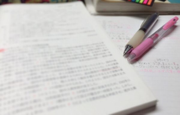 高校受験に受からない勉強パターン②参考書を眺める