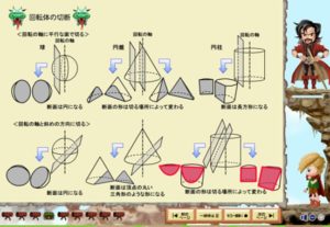 中学生 夏休み 家庭学習