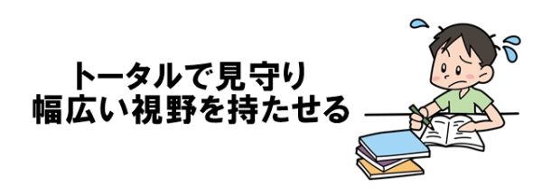 中学生 勉強しない