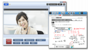 オンライン家庭教師