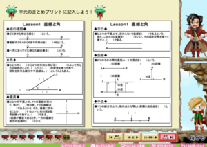 高校受験を狙える根拠①情報量がとんでもなく膨大