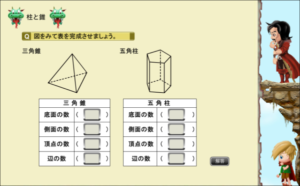 選び方のポイント③テスト機能が充実していること