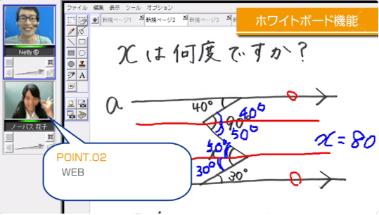 ④高クオリティでピンポイント学習ができる