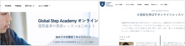 Global Step Academy