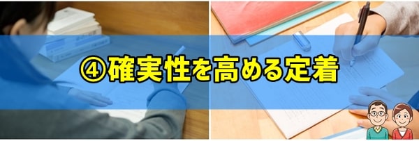 勉強法④定着につなげるため豊富な問題にとり組ませる